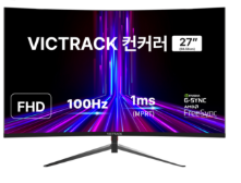빅트랙 FHD 100Hz 커브드 모니터