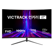 빅트랙 FHD 100Hz 커브드 모니터