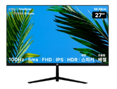 아즈텍 27형 게이밍 모니터 IPS FHD 100Hz