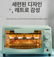 스틴 미니전자레인지 전자레인지 레트로 소형 주방