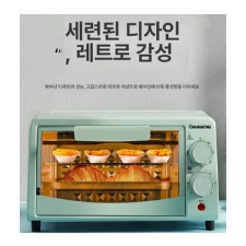 스틴 미니전자레인지 전자레인지 레트로 소형 주방