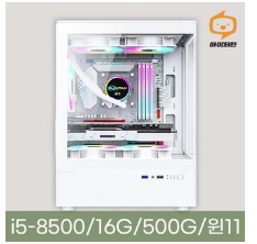 게이밍컴퓨터 조립PC 데스크탑 본체