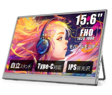 일리야크 모바일 모니터 15.6인치 1920 x 1080 풀 HD 킥스탠드형 및 보호 커버 포함 얇고 가벼운 디스플레이 IPS LCD 패널 무광 고휘도 350니트 블루컷 휴대용