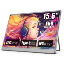 일리야크 모바일 모니터 15.6인치 1920 x 1080 풀 HD 킥스탠드형 및 보호 커버 포함 얇고 가벼운 디스플레이 IPS LCD 패널 무광 고휘도 350니트 블루컷 휴대용