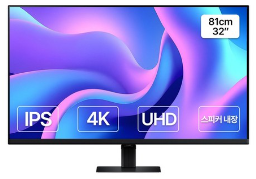 삼성 32인치 IPS 4K UHD 스피커내장 모니터