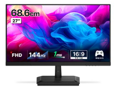 한성컴퓨터 FHD IPS 144Hz 게이밍 모니터