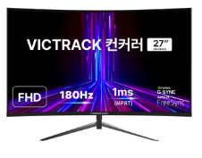 빅트랙 FHD 컨커러 180Hz 게이밍 커브드 모니터