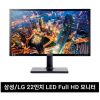 LG 삼성 LED 모니터 22 인치