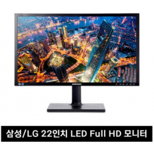 LG 삼성 LED 모니터 22 인치