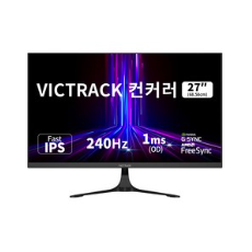 빅트랙 컨커러 68.58cm FHD 240Hz 280Hz Fast IPS 1ms FPS 게이밍 모니터 블랙