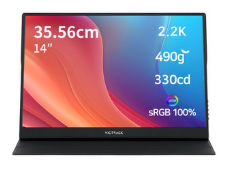 빅트랙 2.1K 휴대용 모니터